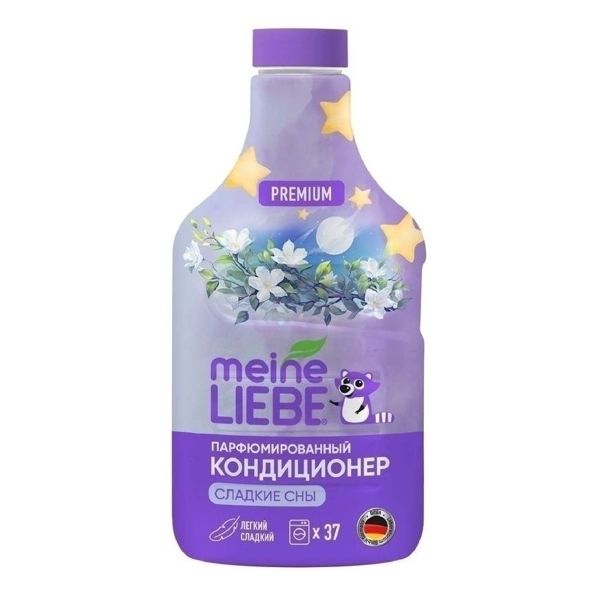 Кондиционер для белья Meine Liebe 1,5 л