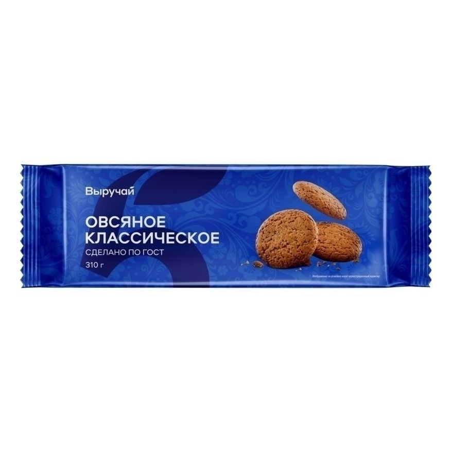 Печенье Выручай 310 г