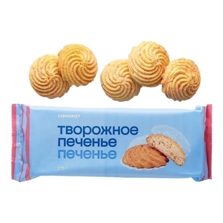 Печенье Самокат 175 г