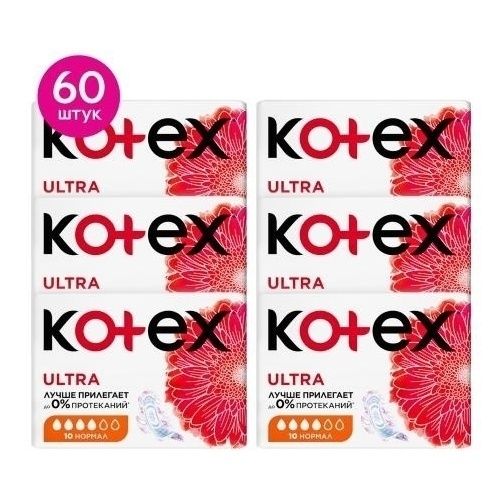 Котекс пачка 60 шт
