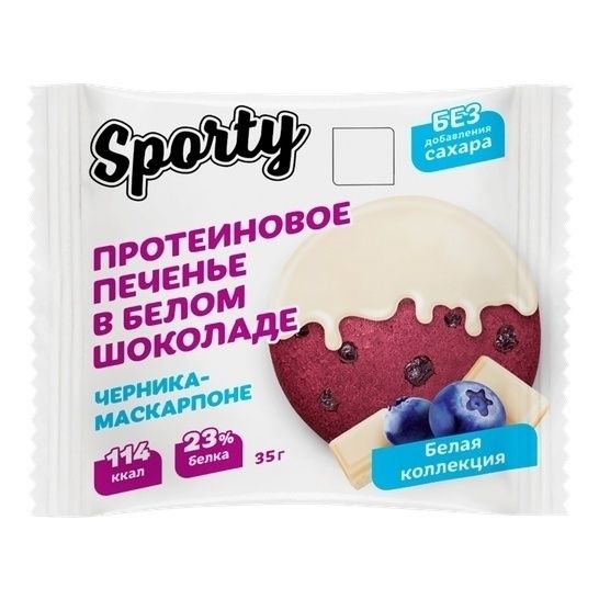 Печенье Sporty 35 г