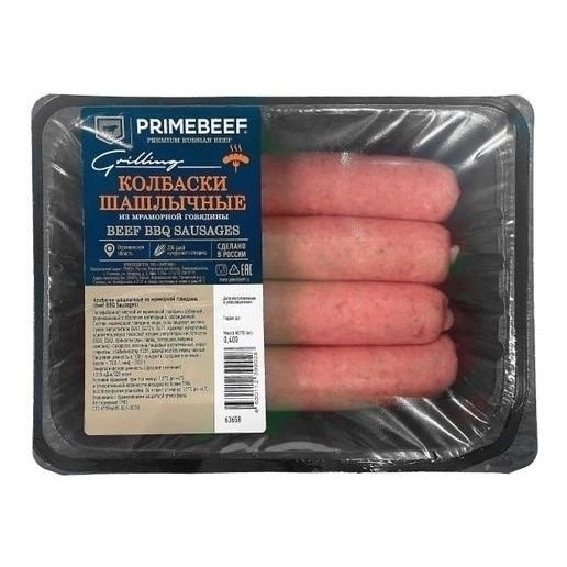 Колбаски ПраймБиф 400 г