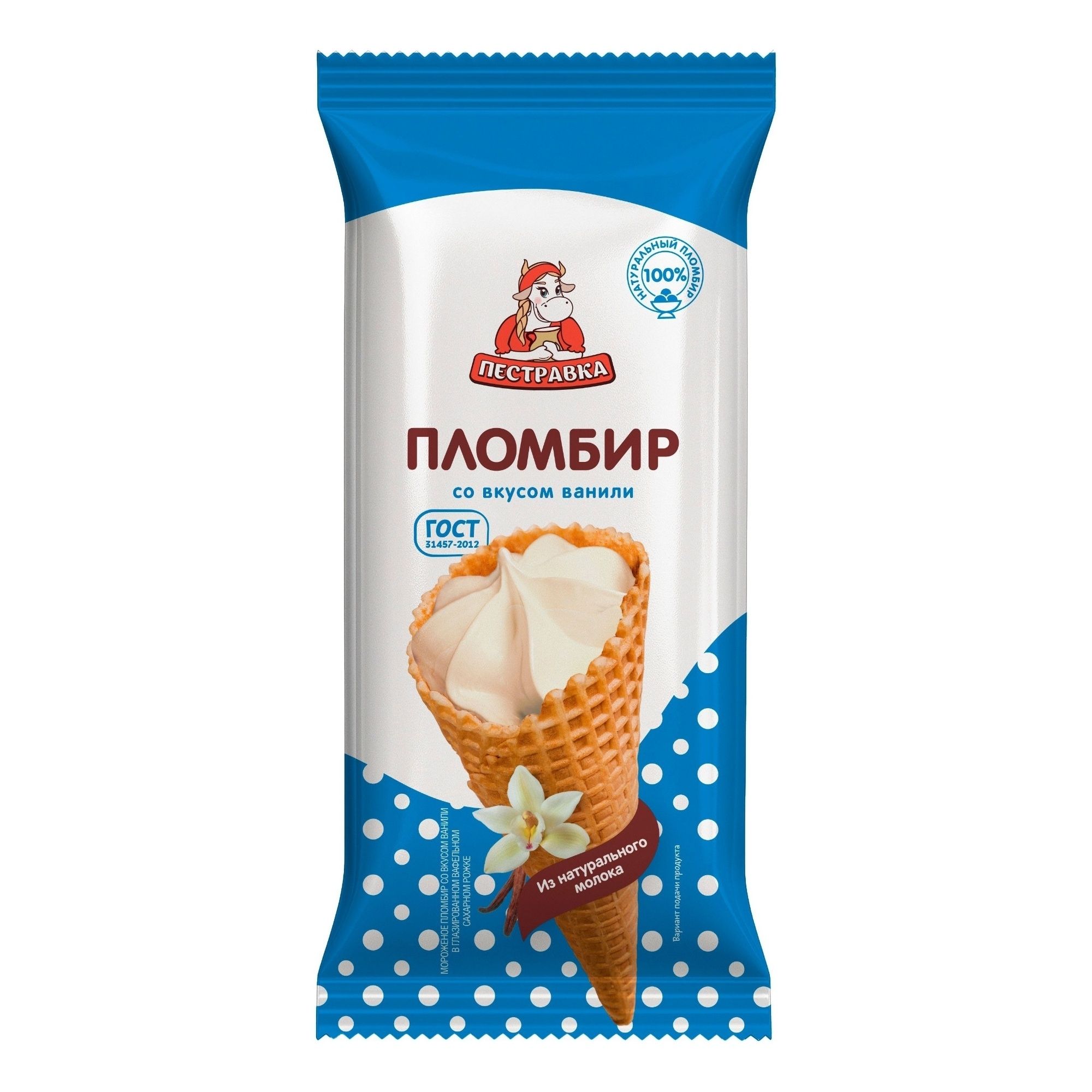Мороженое Пестравка 110 г
