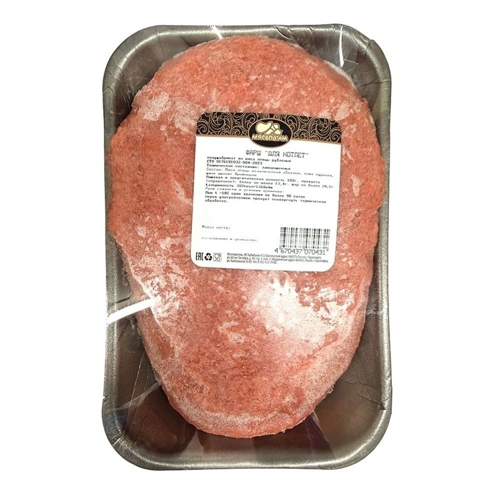 Котлеты Мясопотам 800 г