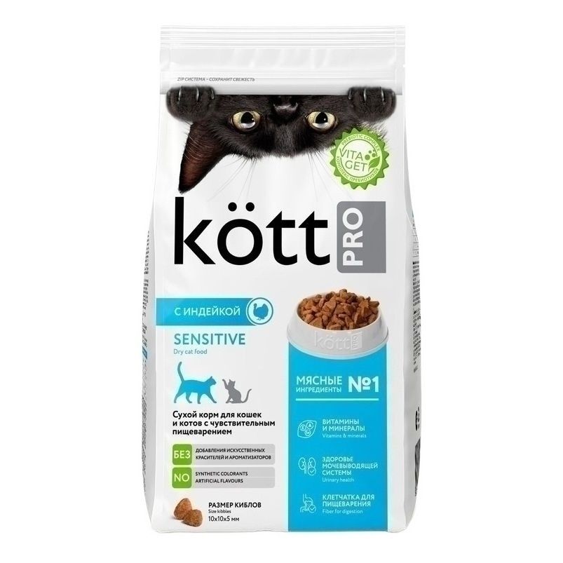 Сухой корм для кошек Kott 650 г