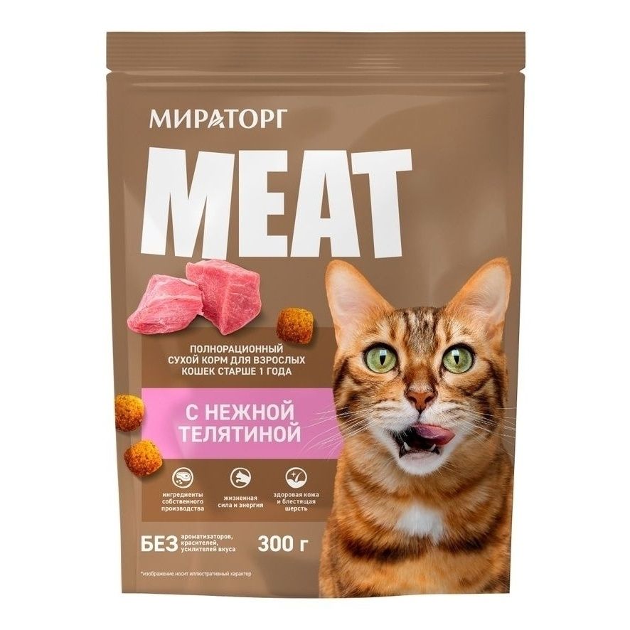 Мираторг 300 г