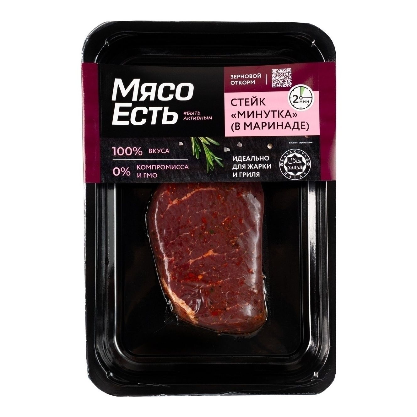 Стейк Мясо Есть! 150 г