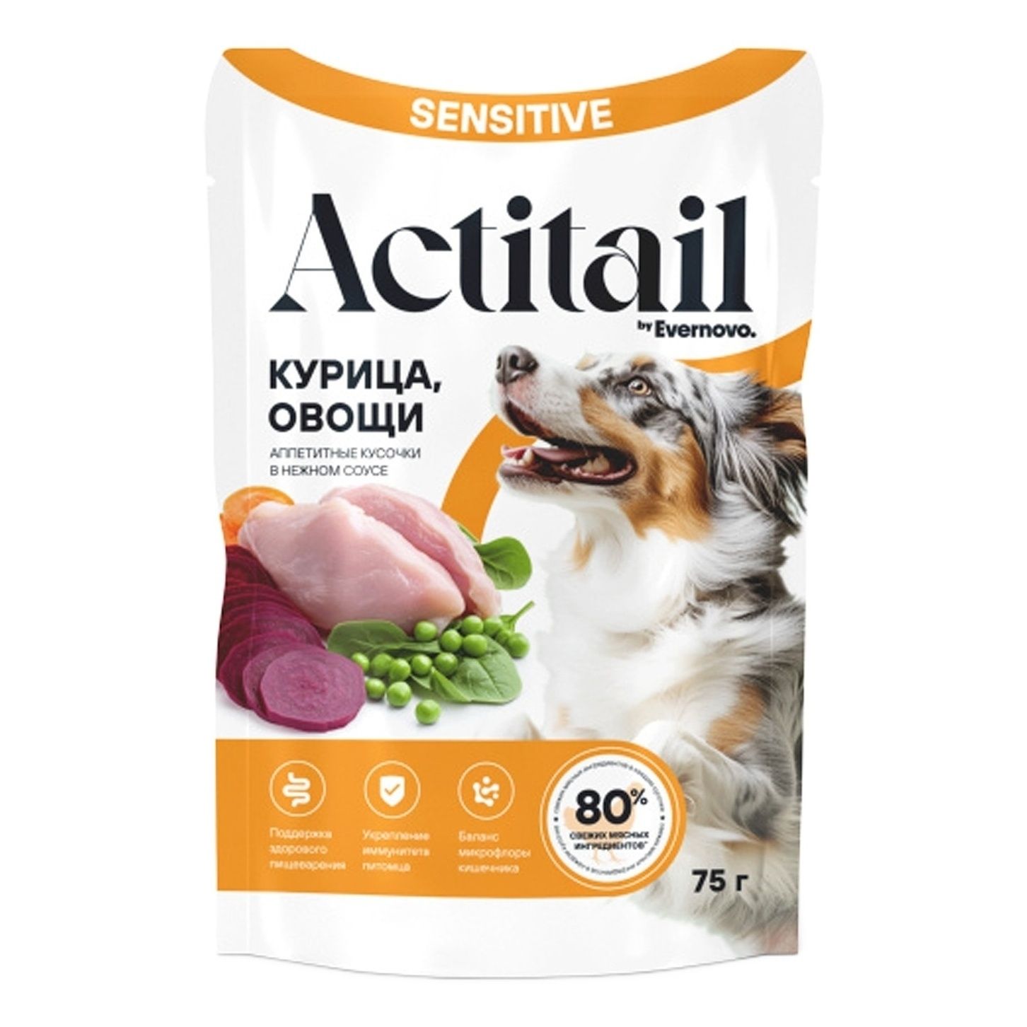 Actitail 75 г
