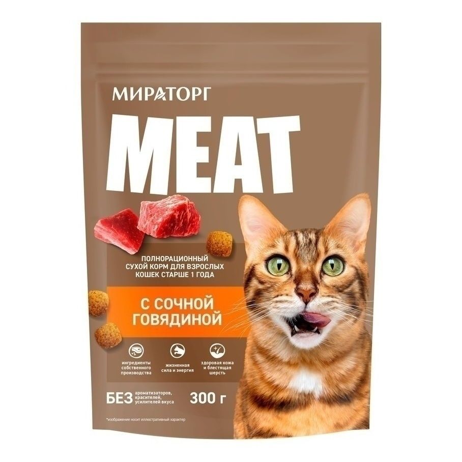Мираторг 300 г