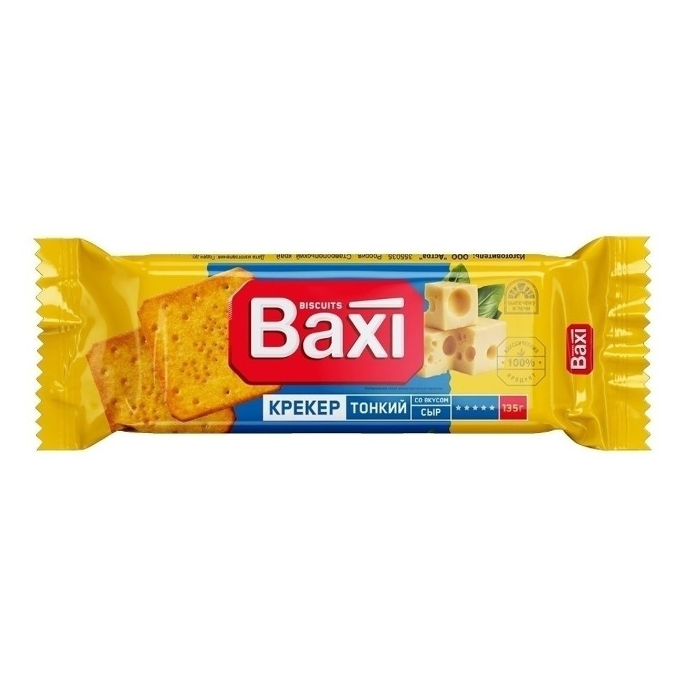 Крекер Baxi 135 г