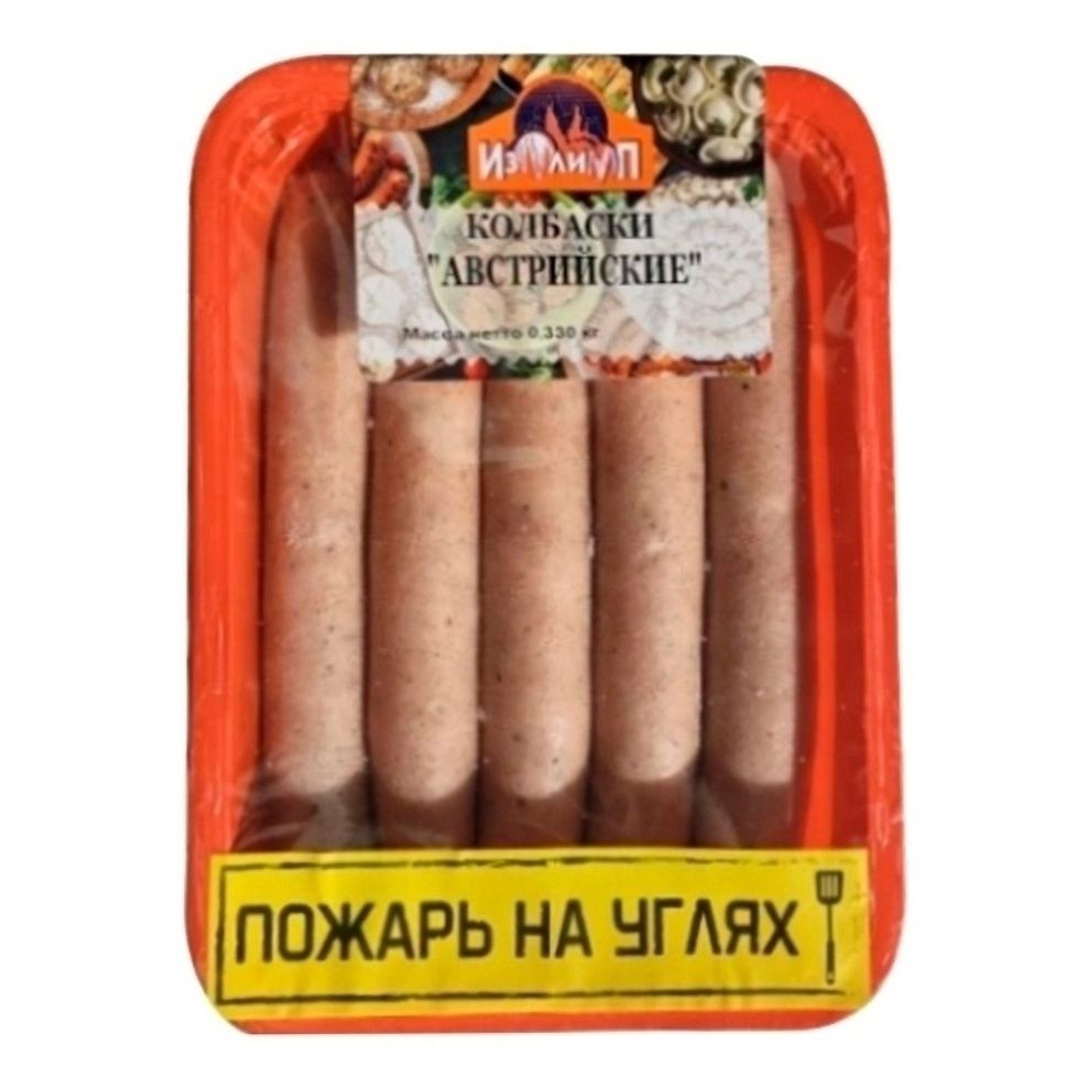 Колбаски ИзОлимп 330 г