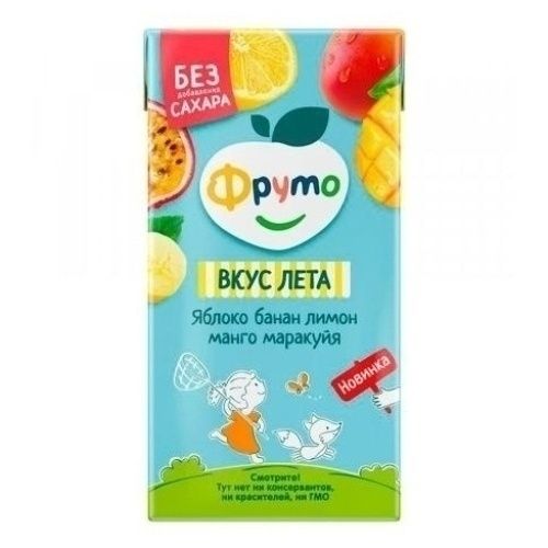 Сок ФрутоНяня 0,5 л