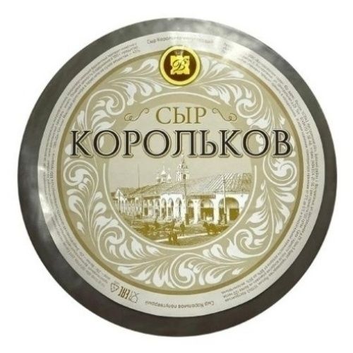 Сыр полутвердый Воскресенские сыры 300 г