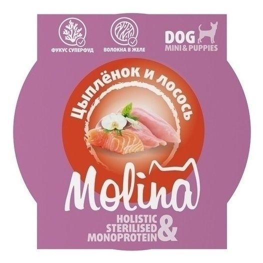 Molina 75 г