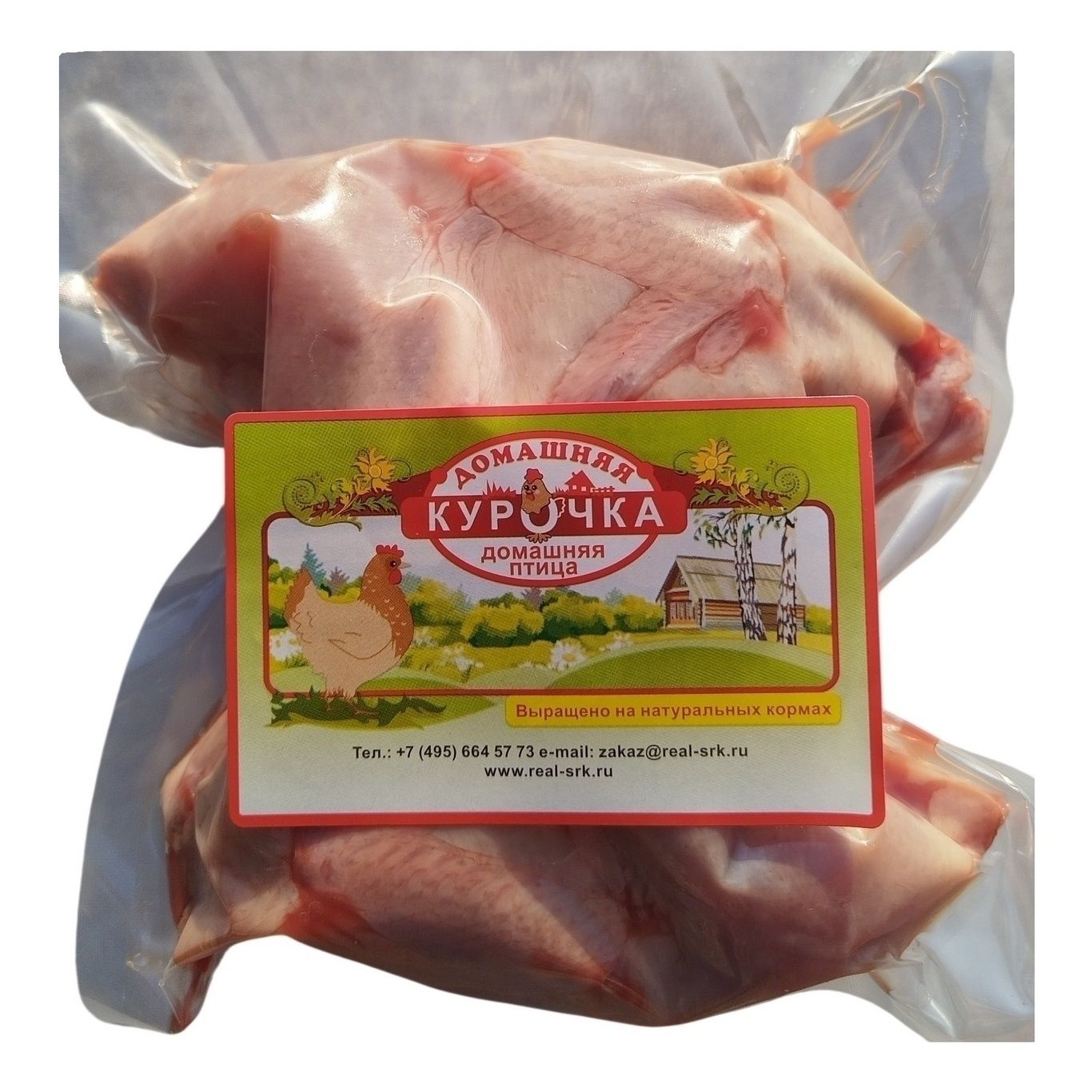 Тушка Домашняя Курочка 500 г