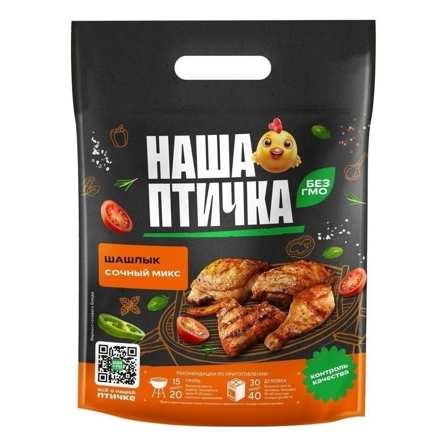 Шашлык Наша Птичка 1 кг