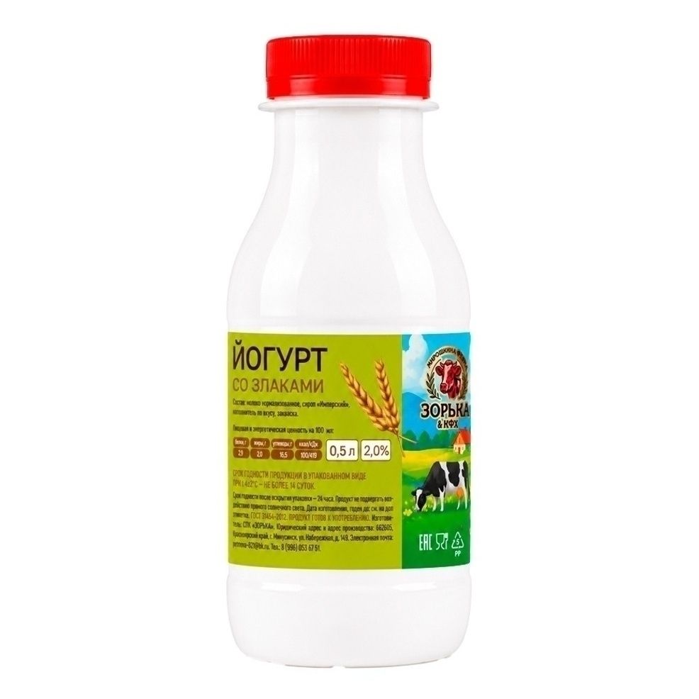 Йогурт Зорька 500 г
