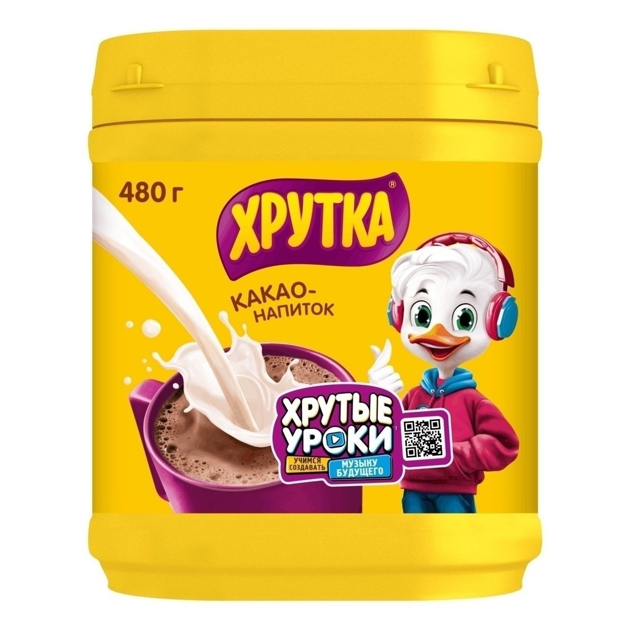 Какао-напиток Хрутка 480 г
