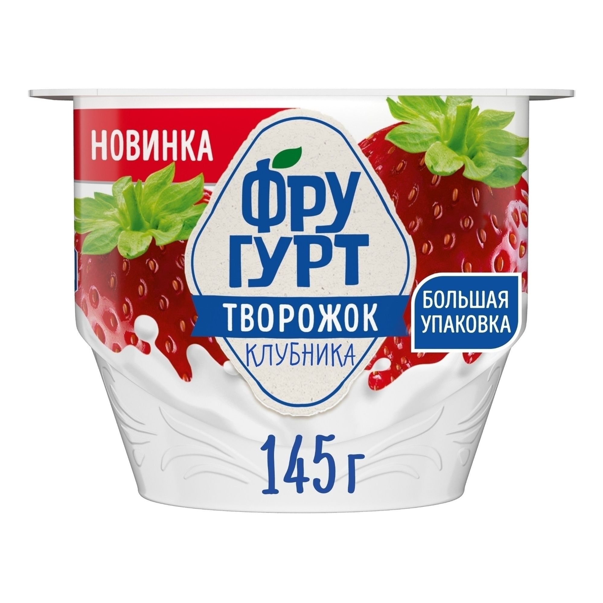 Фругурт 145 г
