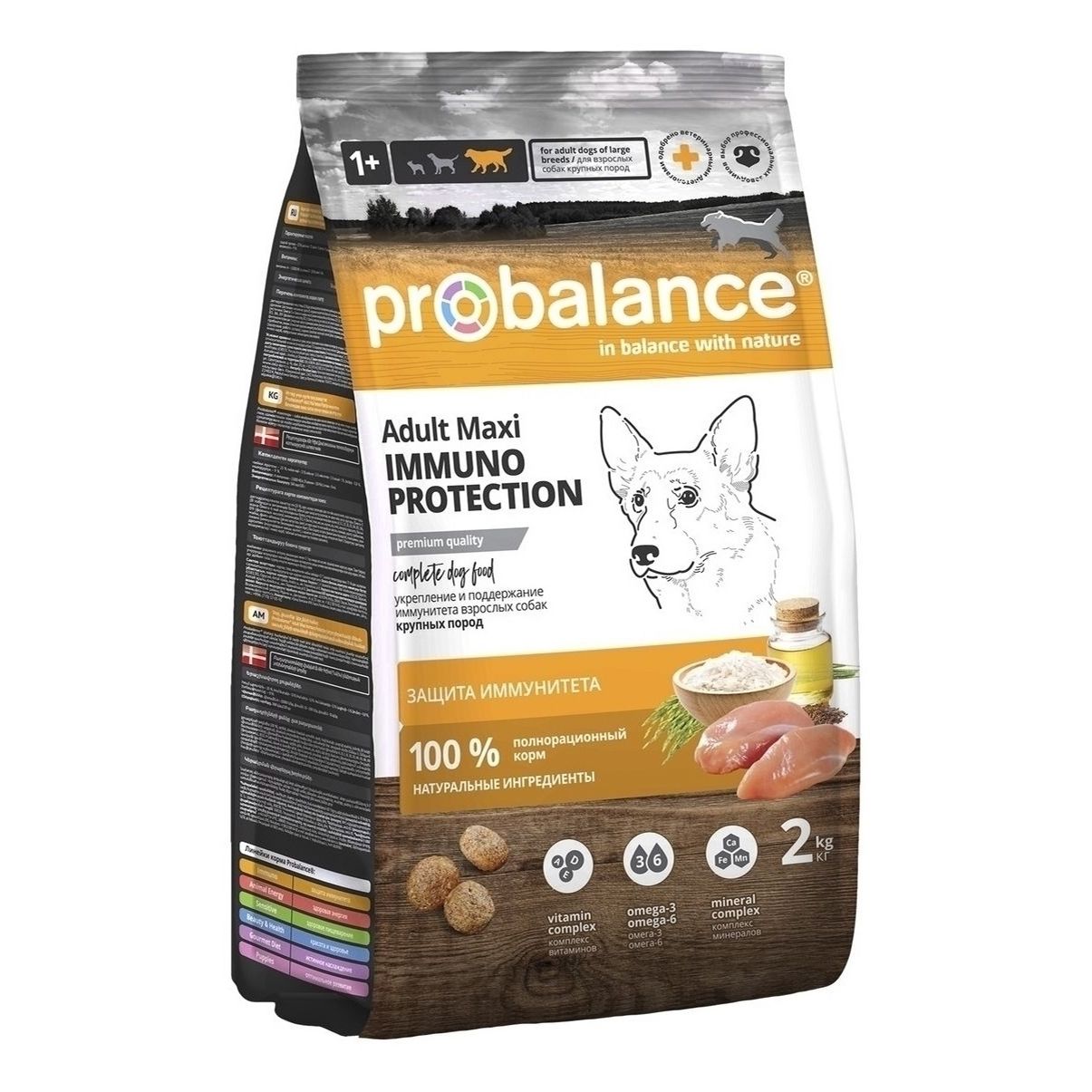 Сухой корм для собак ProBalance 2 кг