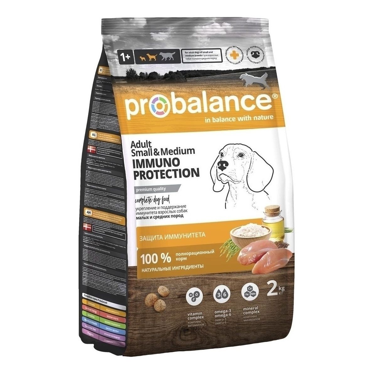 ProBalance 2 кг