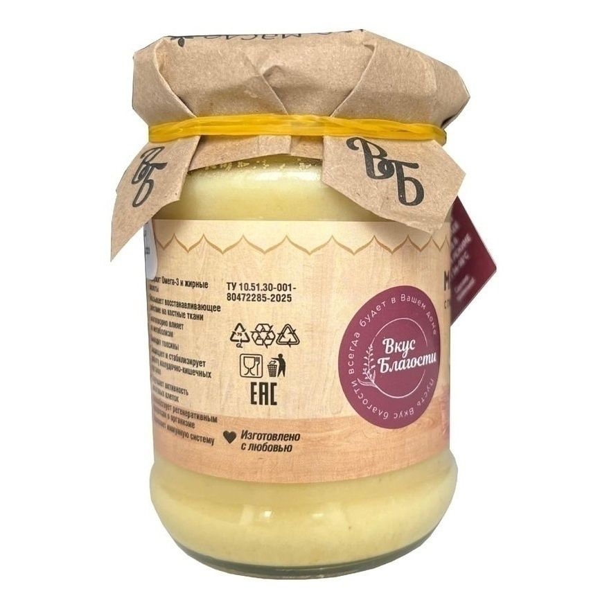 Вкус 200 г