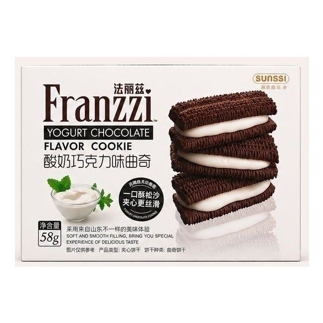 Печенье Franzzi 58 г