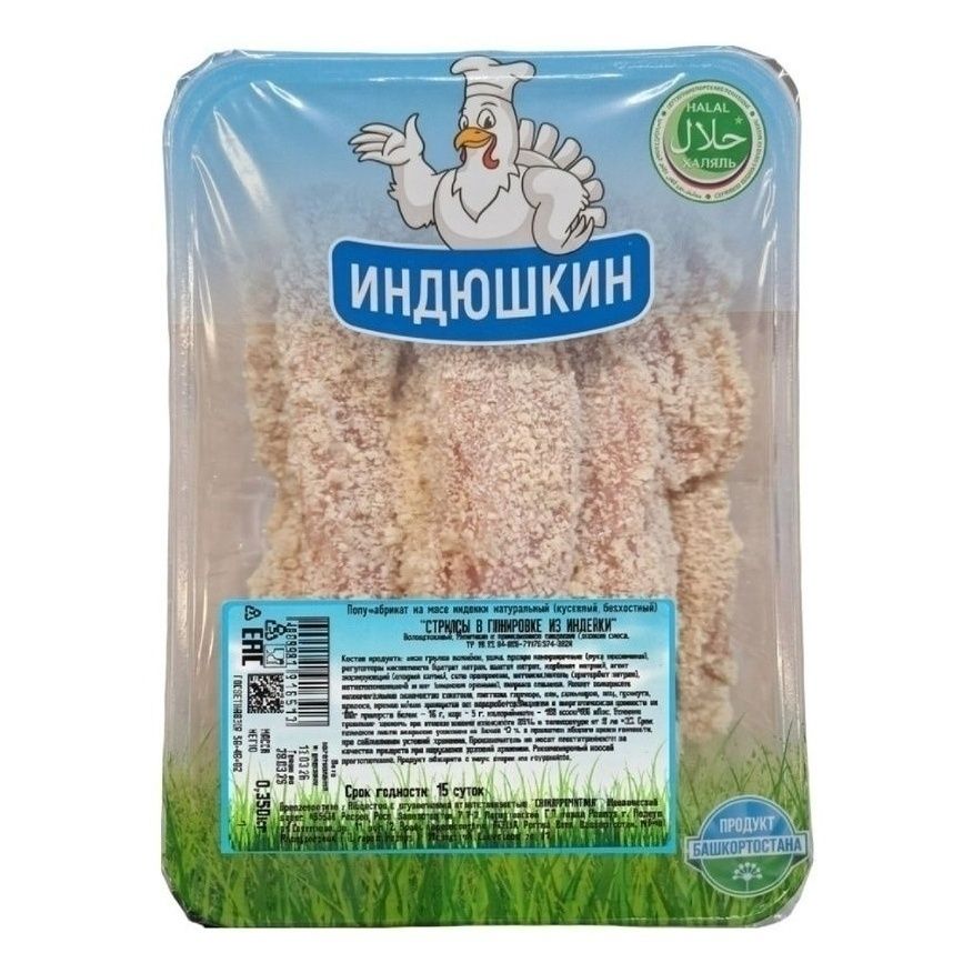Стрипсы Индюшкин 350 г