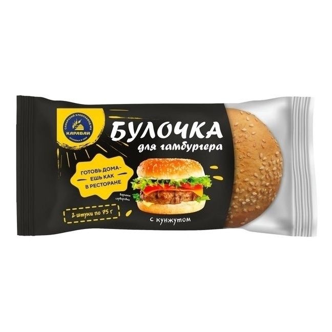 Булочки Каравай 150 г