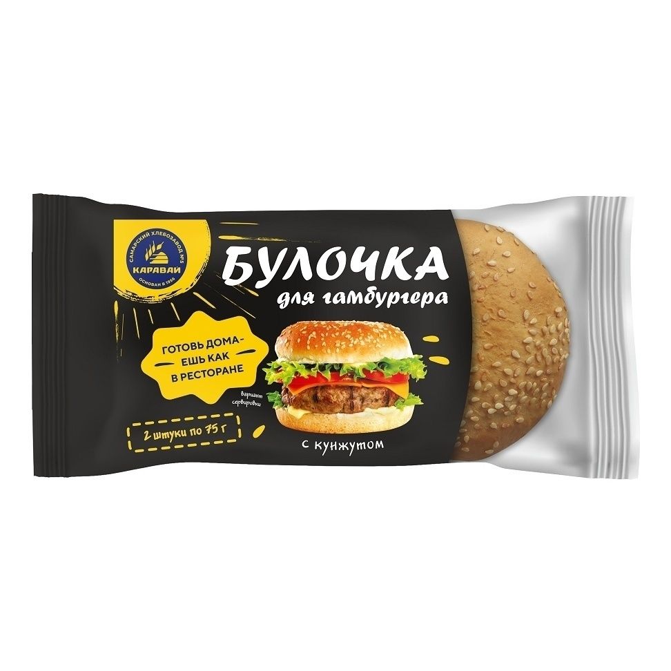 Булочки Самарский хлебозавод №5 150 г