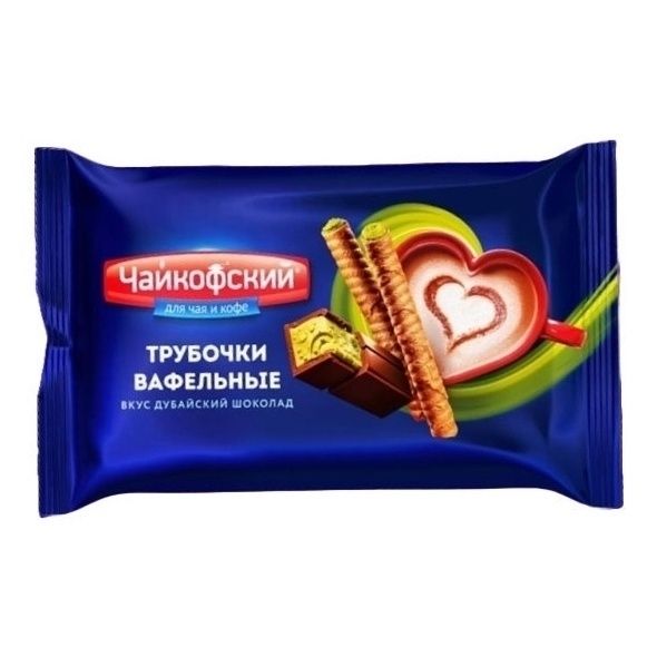 Вафли Чайкофский 200 г