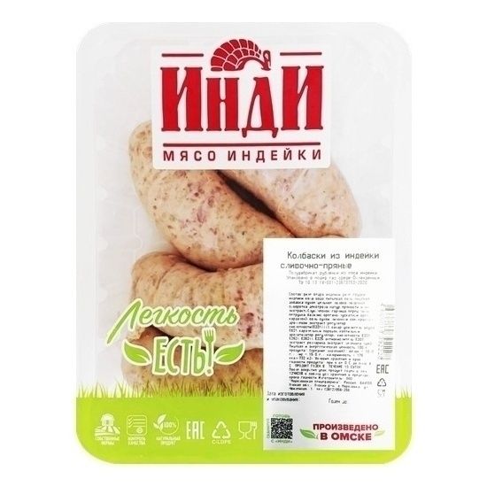 Колбаски Инди 400 г