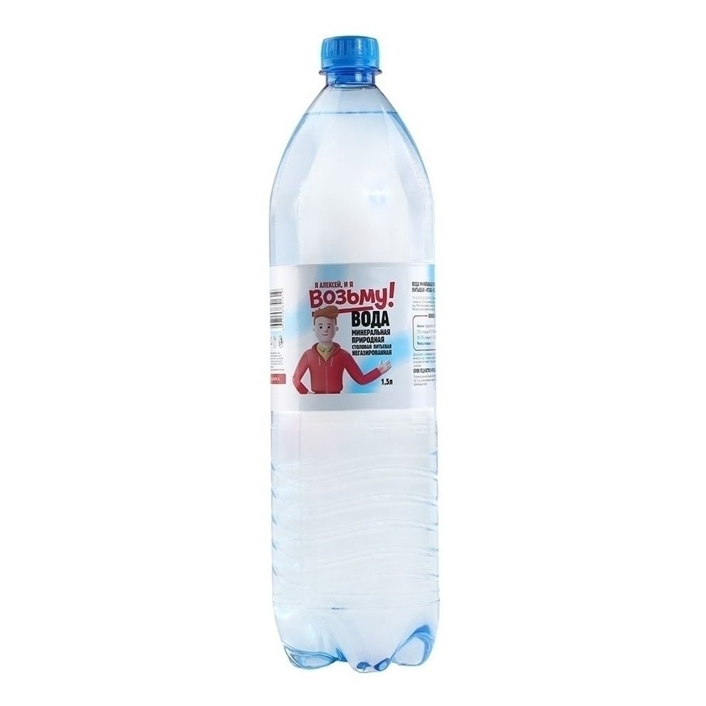 Вода Возьму! 1,5 л