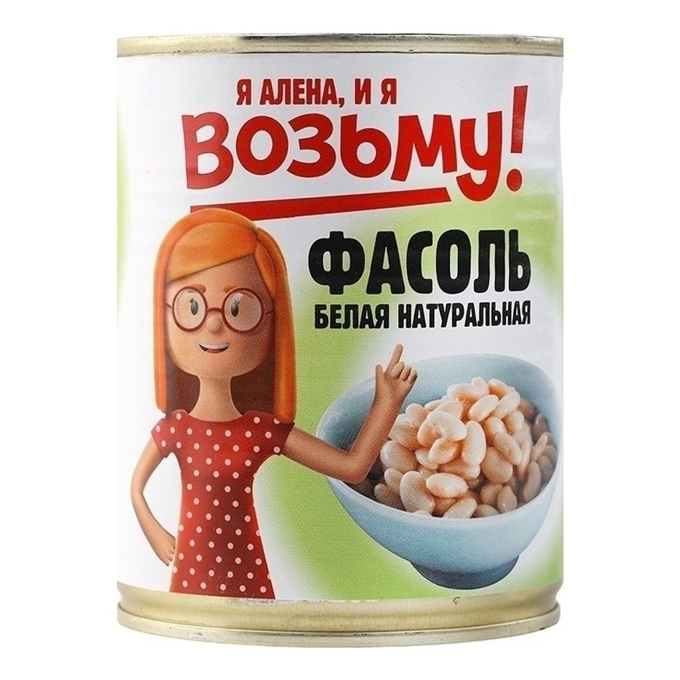 Фасоль Возьму! 360 г