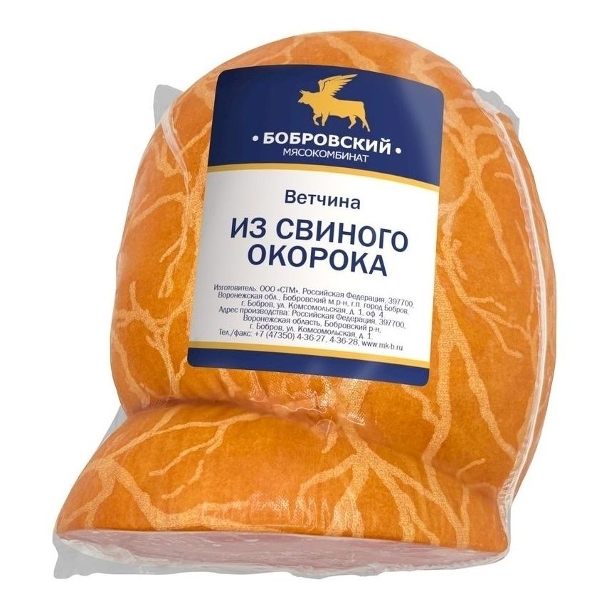 Ветчина Бобровский мясокомбинат 1 кг