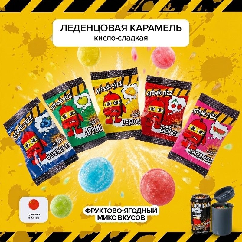 Конфеты Карамель 42 г