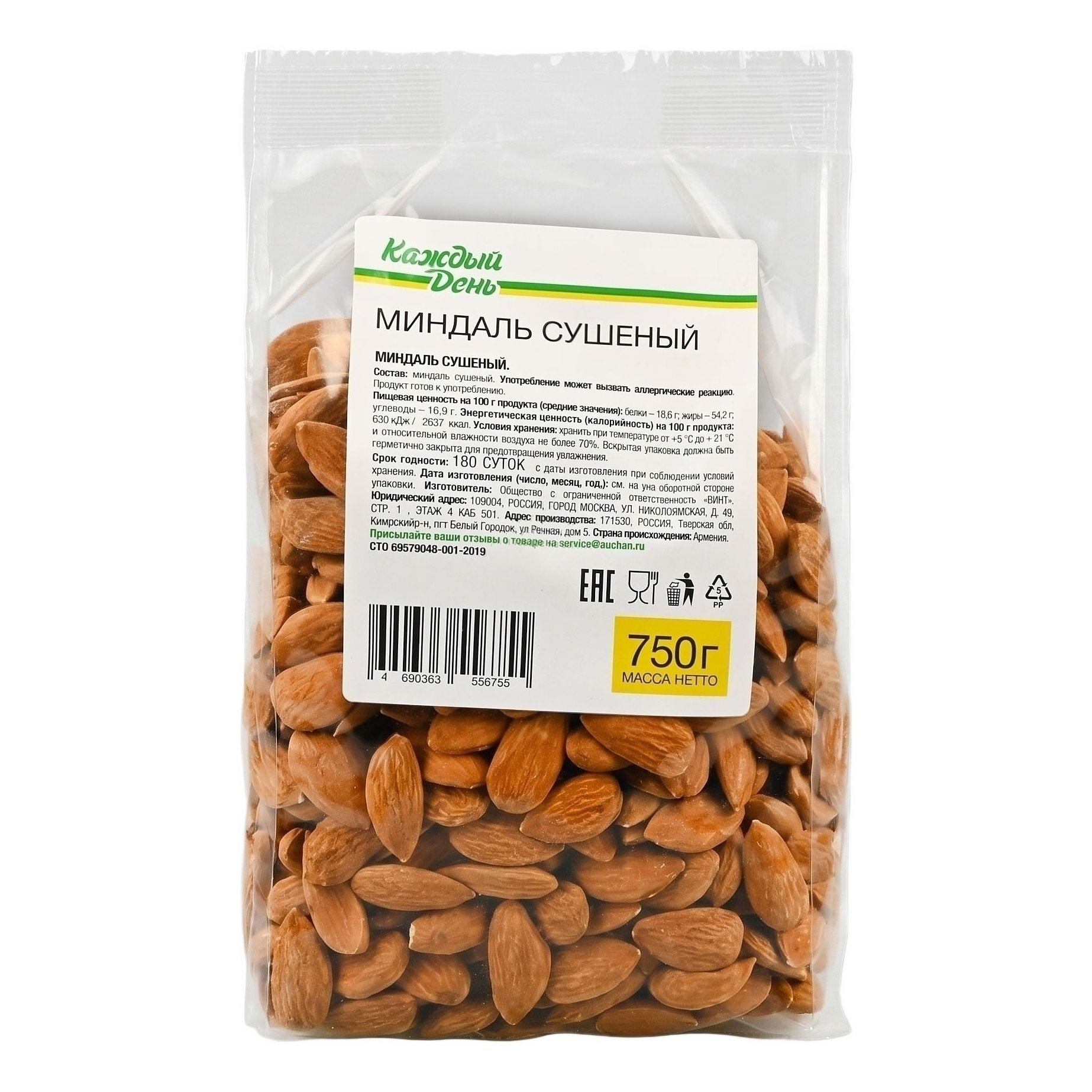Миндаль Каждый День 750 г