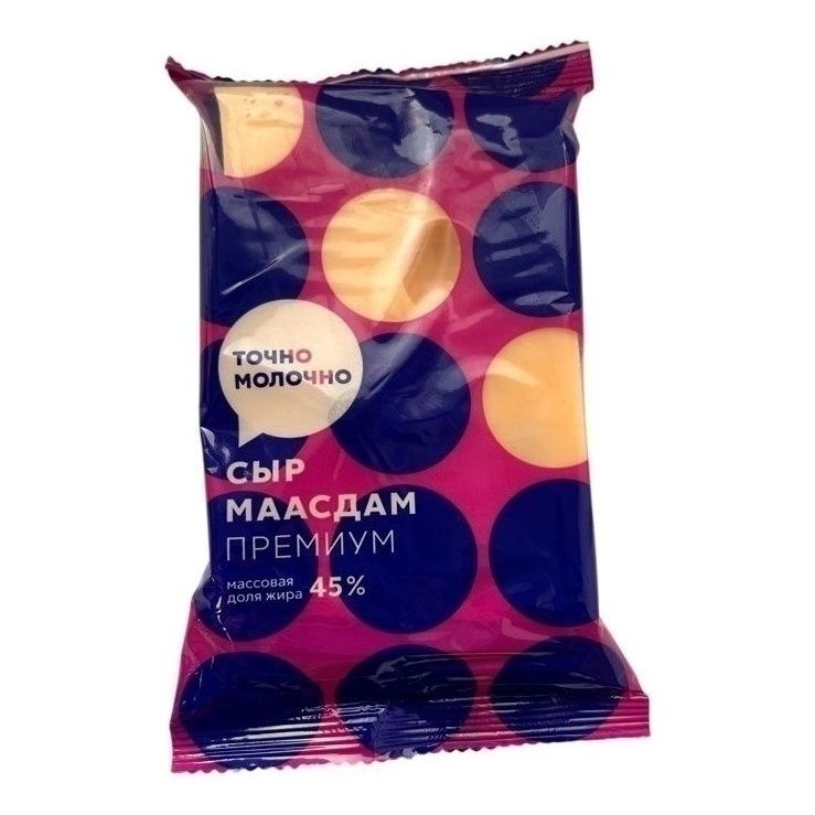 Сыр твердый Точно молочно! 180 г