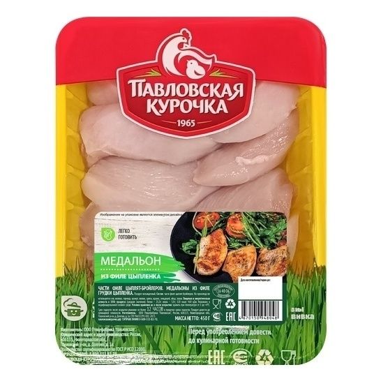 Сравнение цен на медальоны  Павловская Курочка 450 г