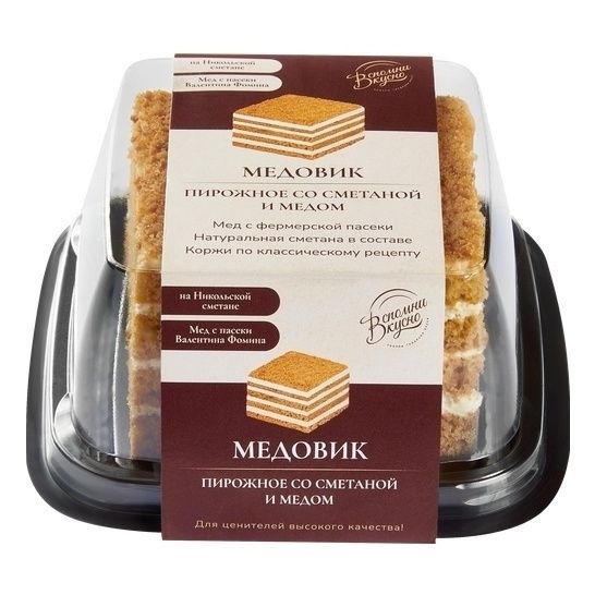Пирожное Вспомни Вкусно 120 г