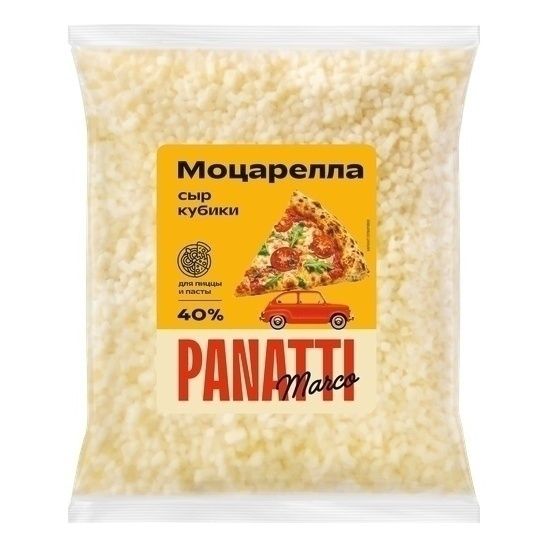 Сыр полутвердый Marco Panatti 200 г
