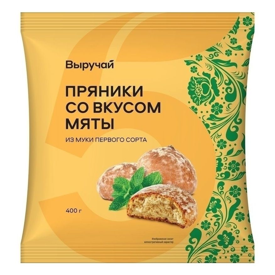 Пряники Выручай 400 г