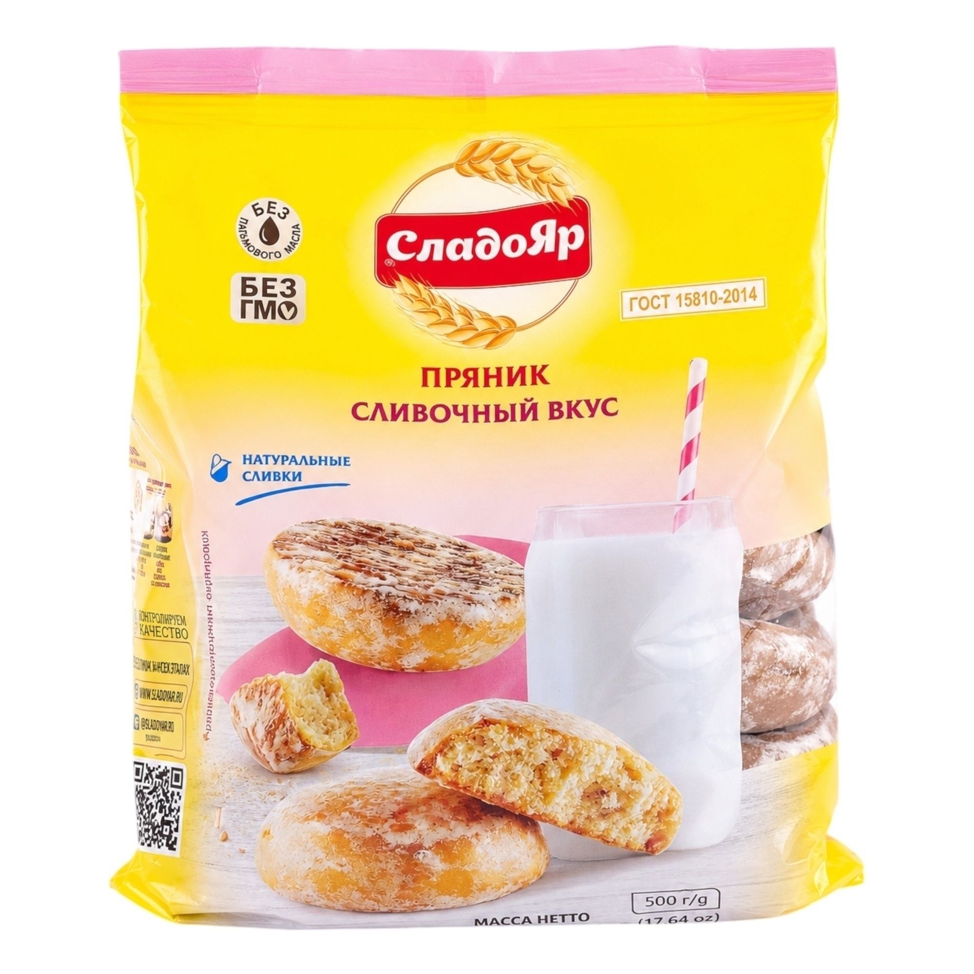 Пряники СладоЯр 500 г