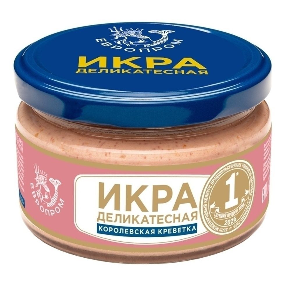 Икра сельдь Европром 180 г