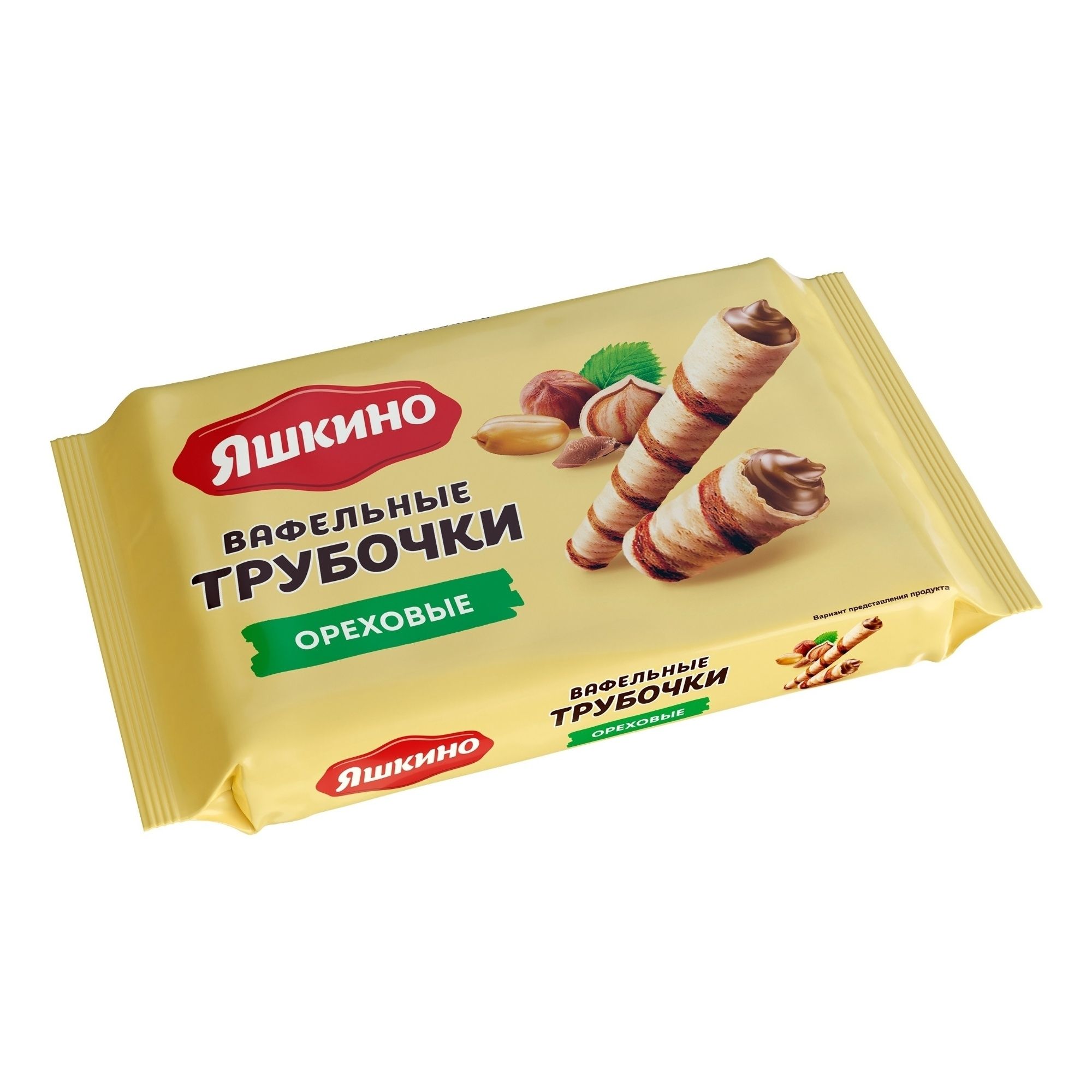 Вафли Яшкино 190 г