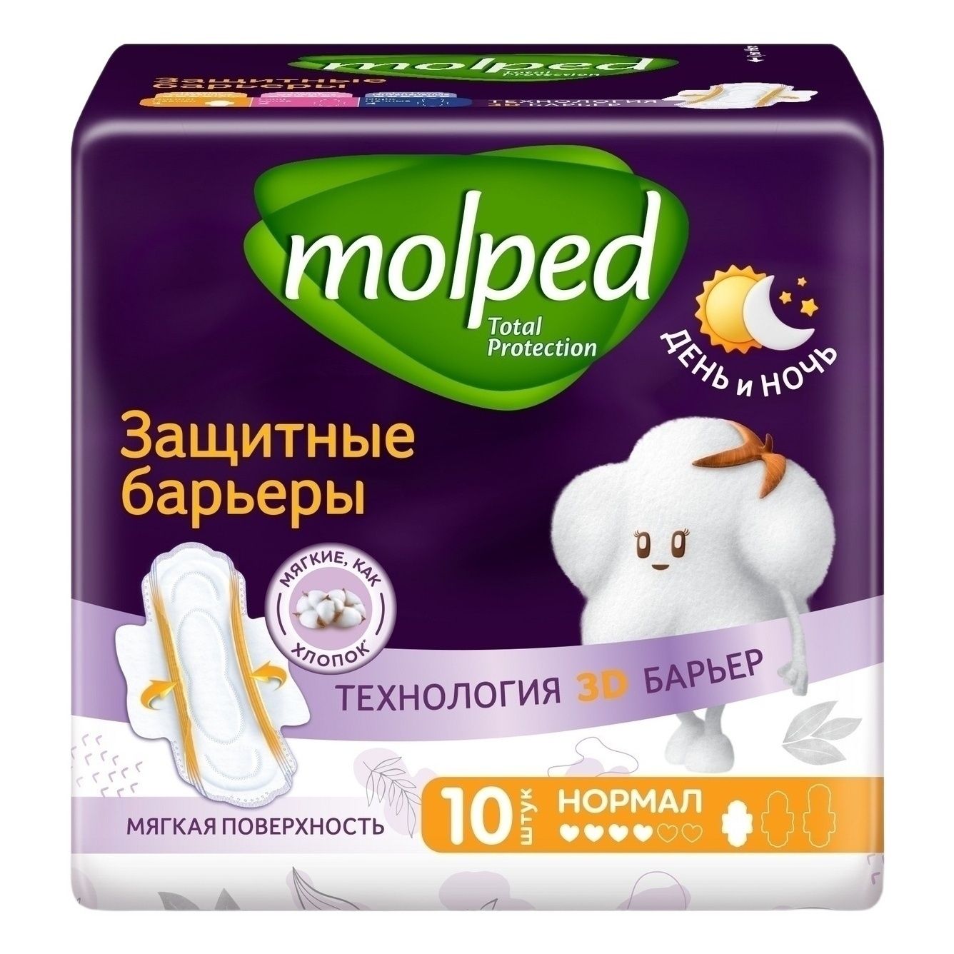 Прокладки Molped 10 шт.