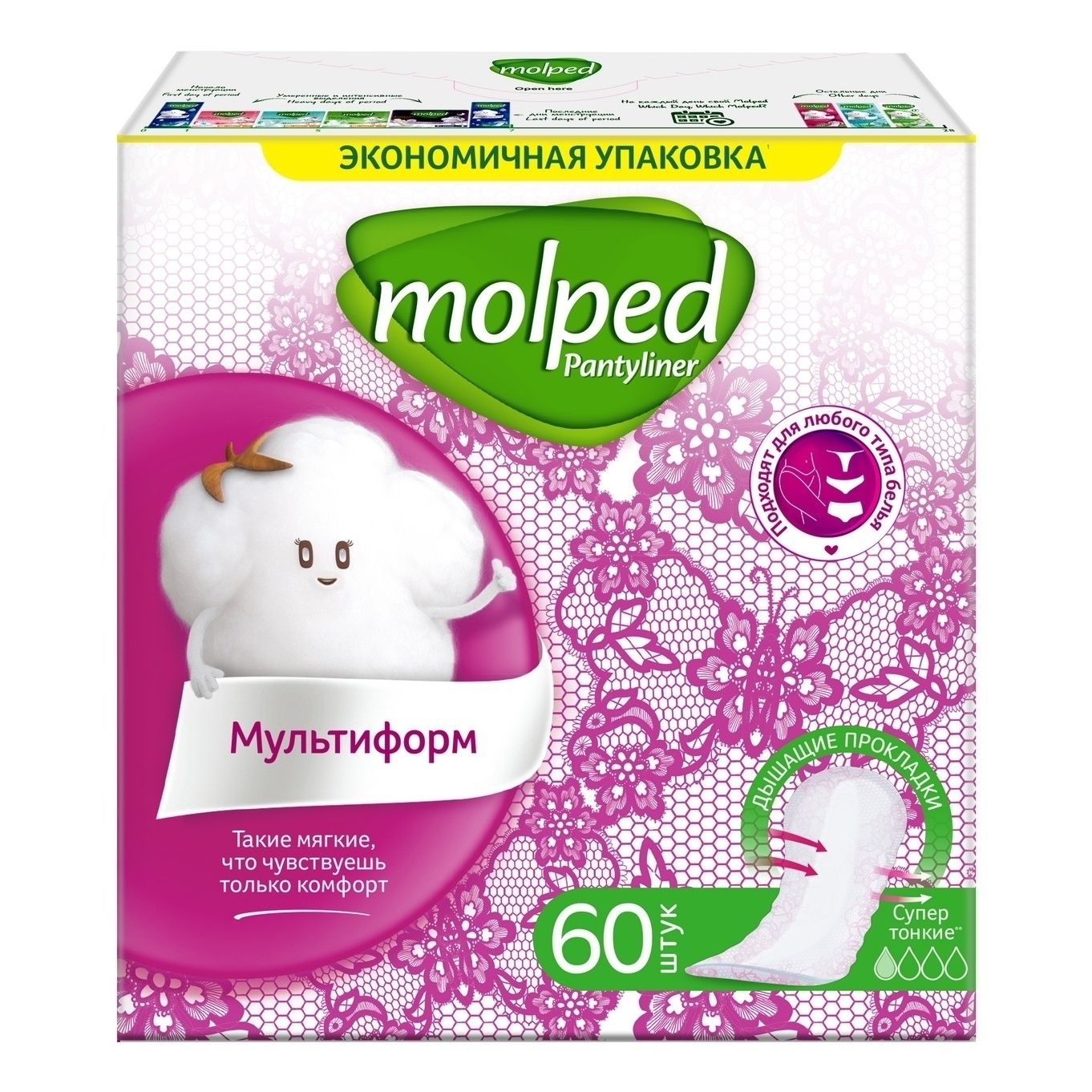 Molped 60 шт.