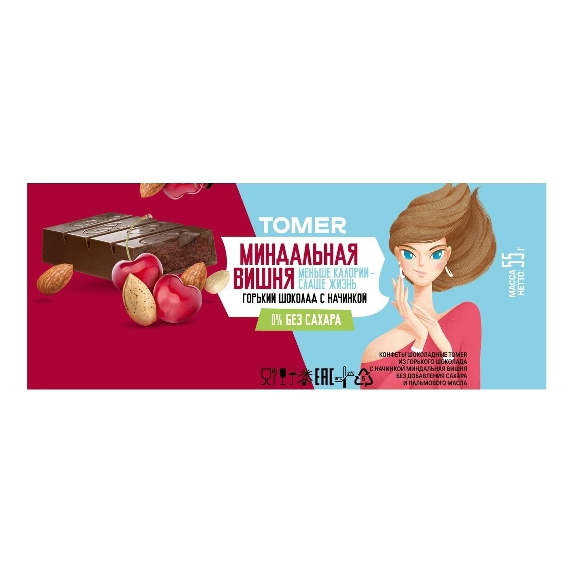 Tomer 55 г