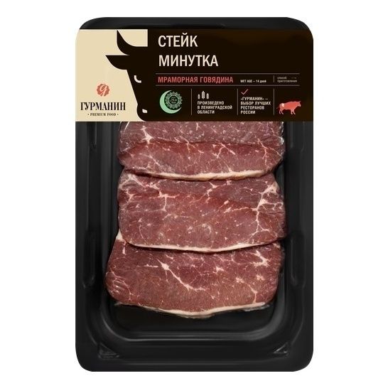 Говядина стейк Гурманин 180 г