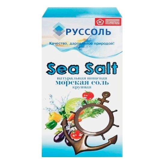 Соль морская Руссоль 500 г